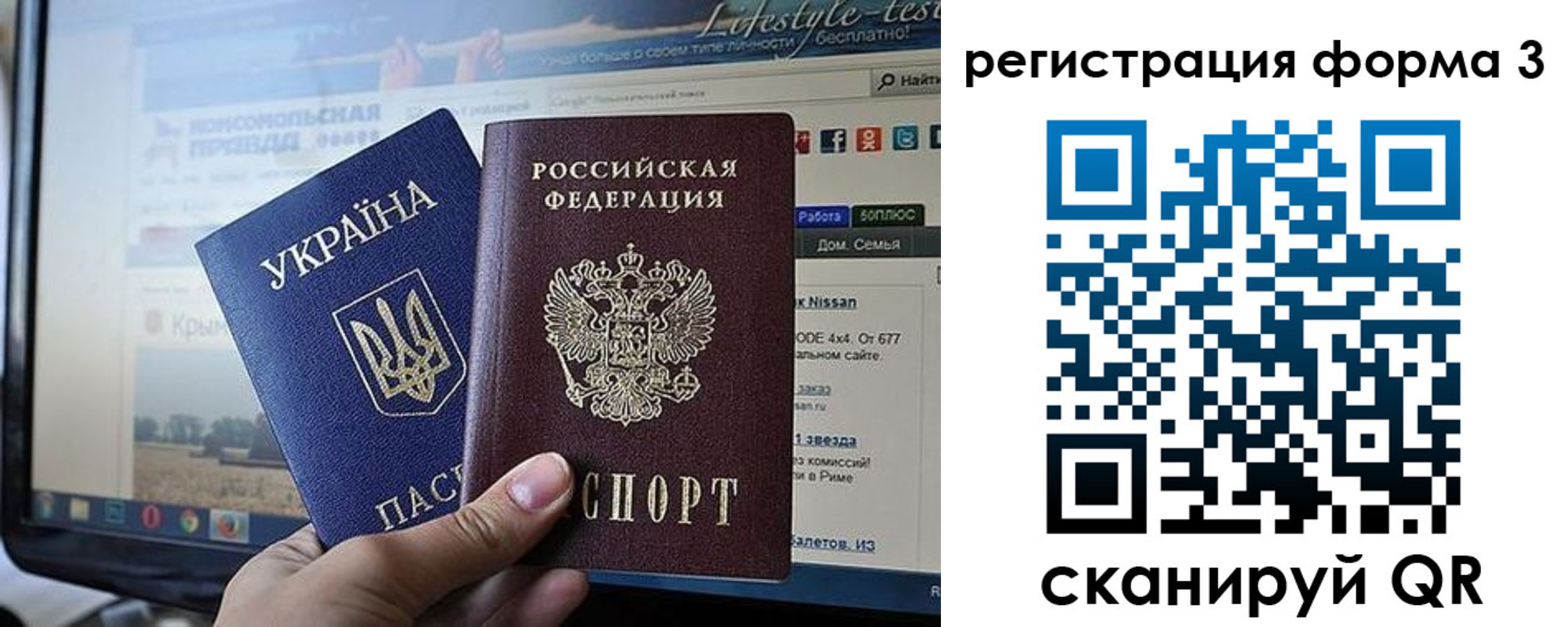 форма 3 в Гороховце