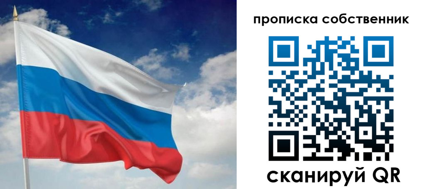 временная регистрация адрес в Гороховце