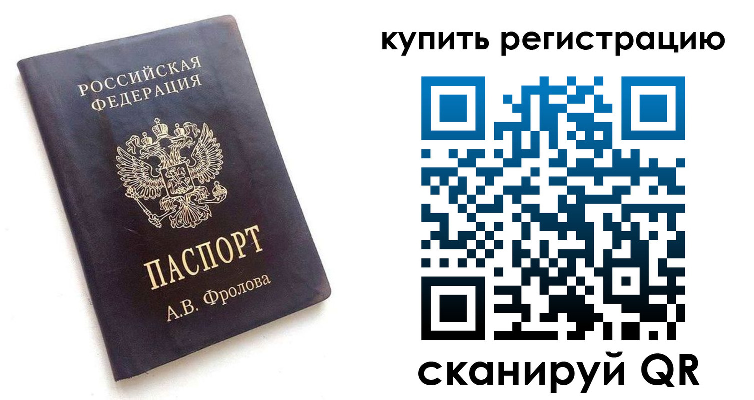 форма 3 в Гороховце